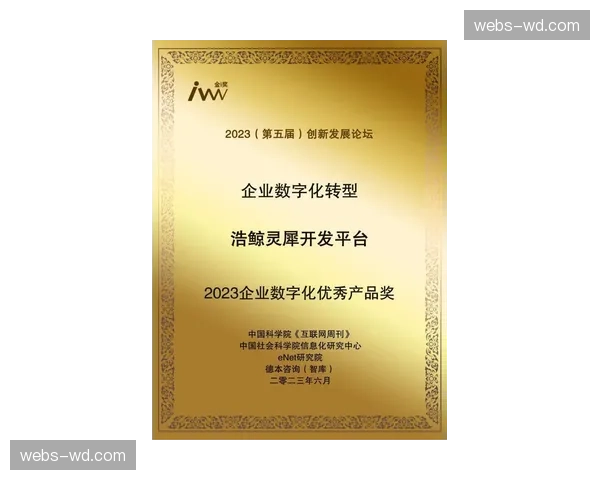 数字化升级阶段 赛事粉丝社群由资讯交流中心转向消费决策中心