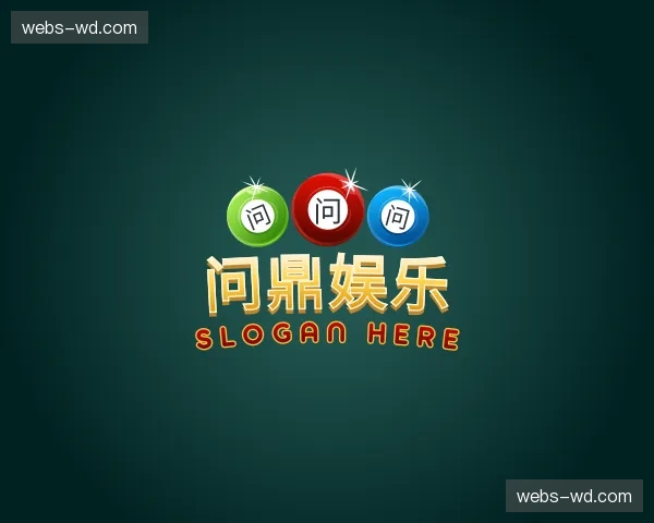 关于问鼎娱乐官方网站